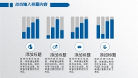 第18张幻灯片