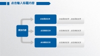 第26张幻灯片