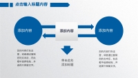 第27张幻灯片