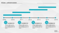 第34张幻灯片