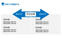 第35张幻灯片