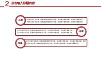 第15张幻灯片