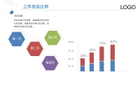 第14张幻灯片