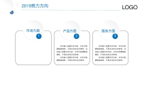 第30张幻灯片