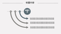 第26张幻灯片