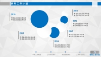 第37张幻灯片