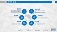 第40张幻灯片