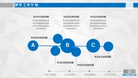 第41张幻灯片