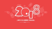 第1张幻灯片