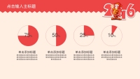 第10张幻灯片