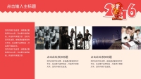 第21张幻灯片