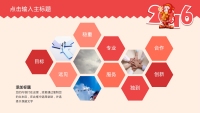 第37张幻灯片
