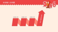 第40张幻灯片