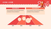 第41张幻灯片