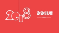 第42张幻灯片