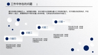 第23张幻灯片