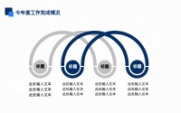 第35张幻灯片