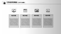 第15张幻灯片