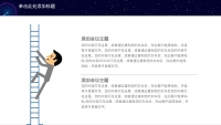 第16张幻灯片