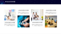 第17张幻灯片