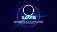 第19张幻灯片