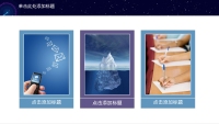 第21张幻灯片