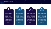 第23张幻灯片