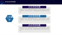 第26张幻灯片