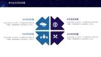 第31张幻灯片
