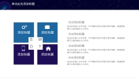 第33张幻灯片