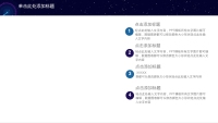 第34张幻灯片