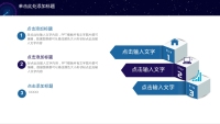 第35张幻灯片