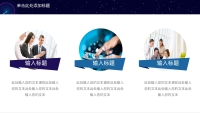 第5张幻灯片