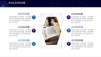 第8张幻灯片
