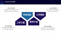 第9张幻灯片
