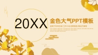 第1张幻灯片