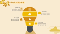第26张幻灯片