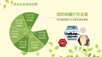 第23张幻灯片