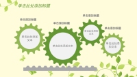 第24张幻灯片