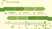 第7张幻灯片