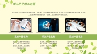 第9张幻灯片