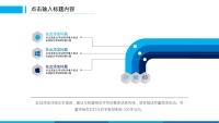 第36张幻灯片