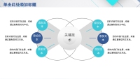 第38张幻灯片