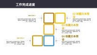 第13张幻灯片