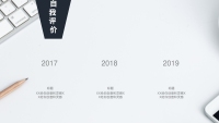 第16张幻灯片