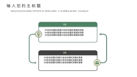 第12张幻灯片