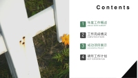 第2张幻灯片
