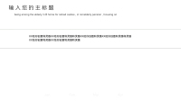 第7张幻灯片