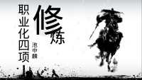 第1张幻灯片