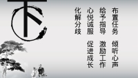第12张幻灯片